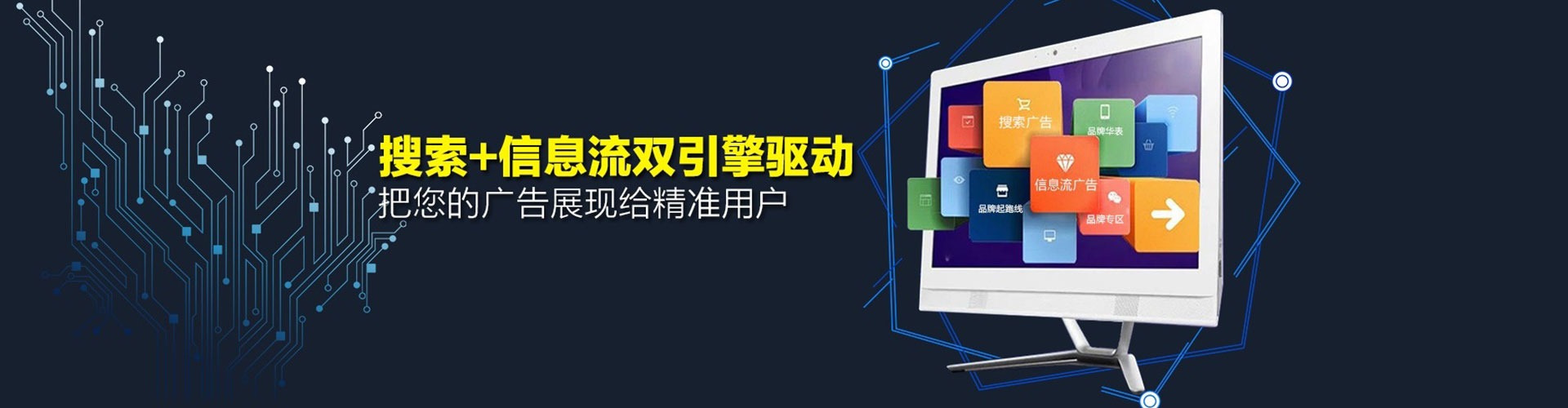 景洪百度竞价排名