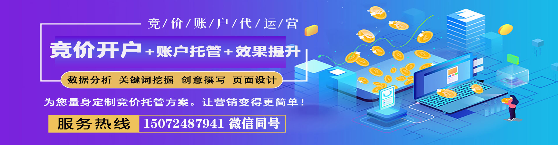 景洪信息流平台