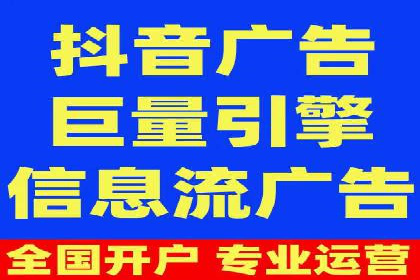 信息流广告案例分析：百度信息流广告优化