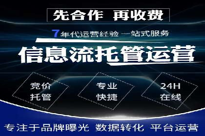 百度竞价公司案例研究：提高广告转化率的关键